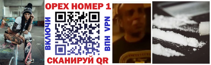 Купить где  Хасавюрт  Cocaine 99% 