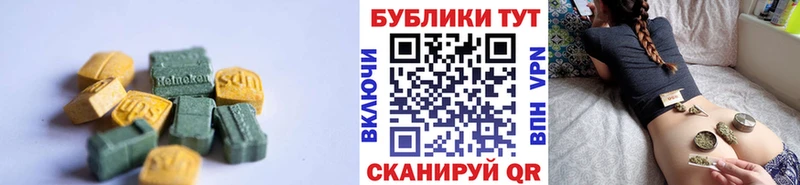 Ecstasy 280 MDMA  Купить  Хасавюрт 