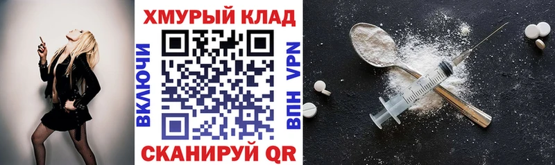 ГЕРОИН хмурый  Купить закладки  Хасавюрт 