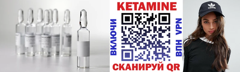 КЕТАМИН ketamine Купить где Хасавюрт