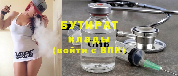 дурь Володарск
