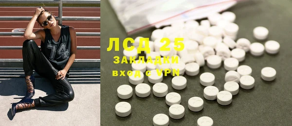 амф Волосово