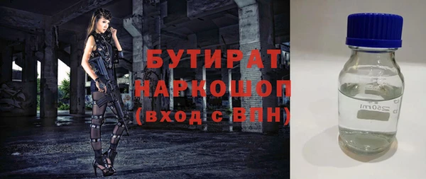 амф Волосово