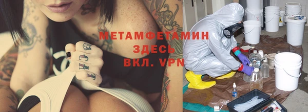 трава Волоколамск