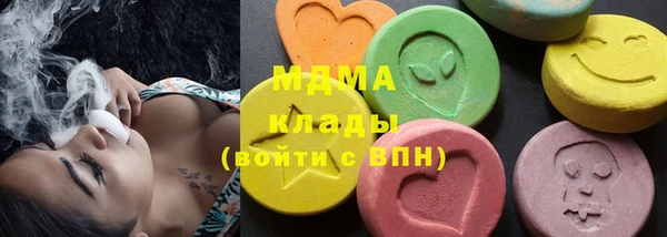 амф Волосово