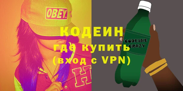 дурь Володарск