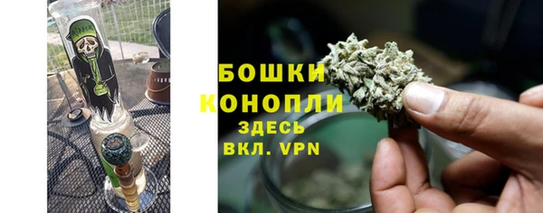 трава Волоколамск