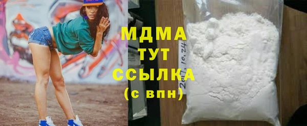 трава Волоколамск