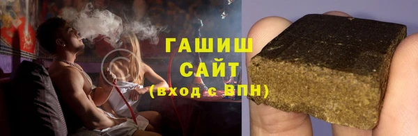 трава Волоколамск
