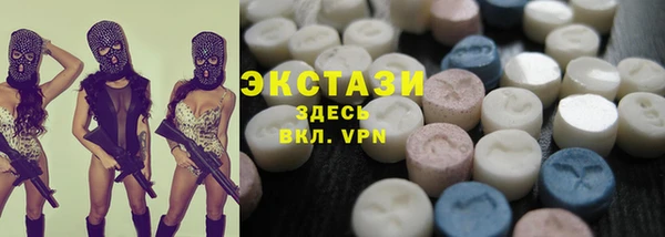 трава Волоколамск