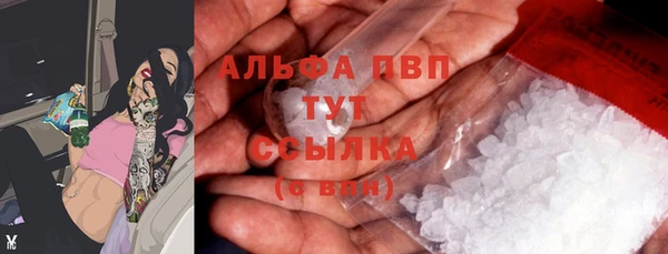 дурь Володарск