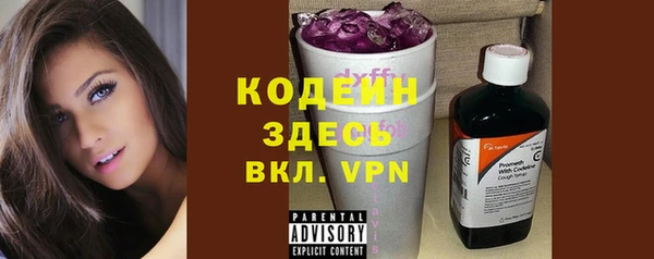 амф Волосово