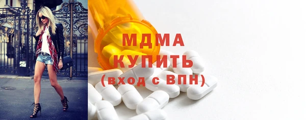 трава Волоколамск