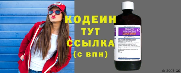 амф Волосово