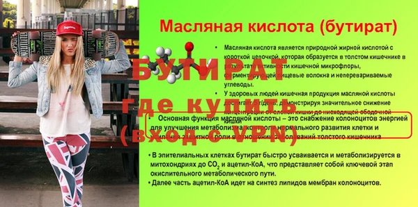 трава Волоколамск