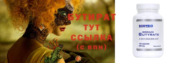 амф Волосово