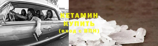 амф Волосово