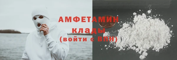 дурь Володарск