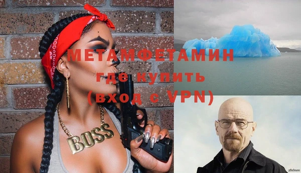 амф Волосово