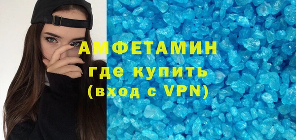 трава Волоколамск
