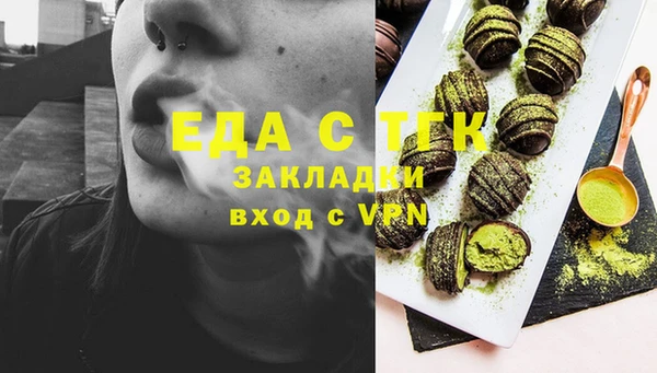 трава Волоколамск