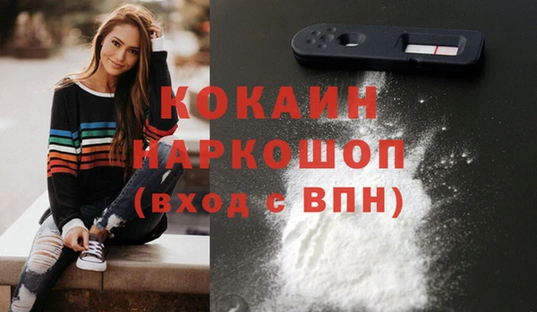 трава Волоколамск