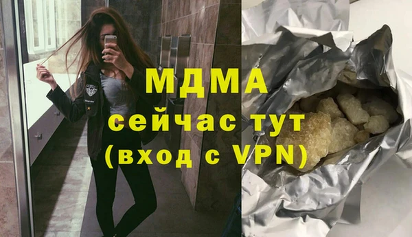 трава Волоколамск