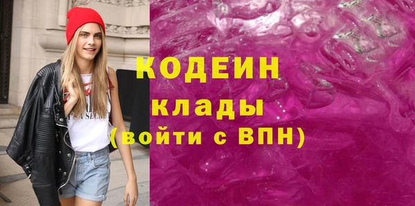 трава Волоколамск