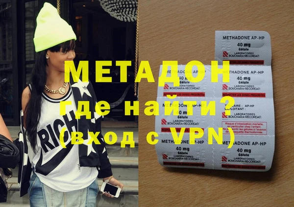 дурь Володарск