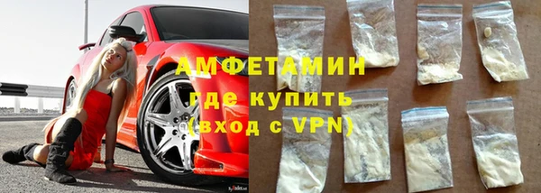 амф Волосово