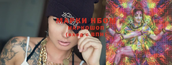 амф Волосово