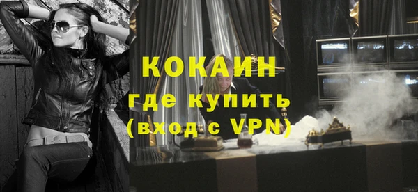 амф Волосово