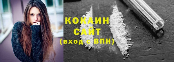 трава Волоколамск