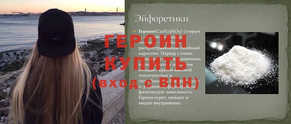 трава Волоколамск