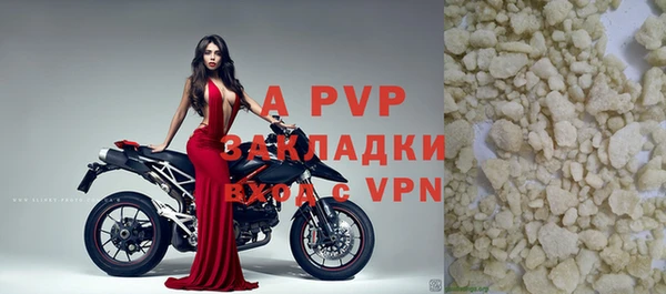 дурь Володарск