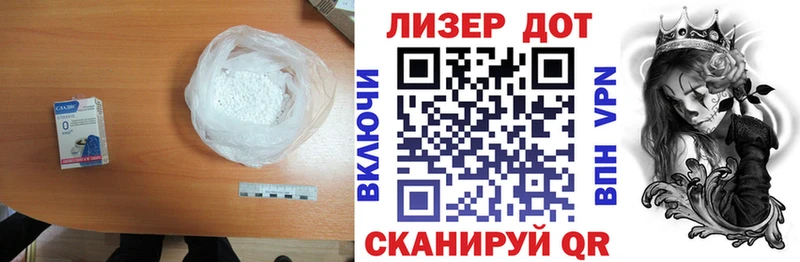 LSD-25 экстази ecstasy  Купить  Хасавюрт 