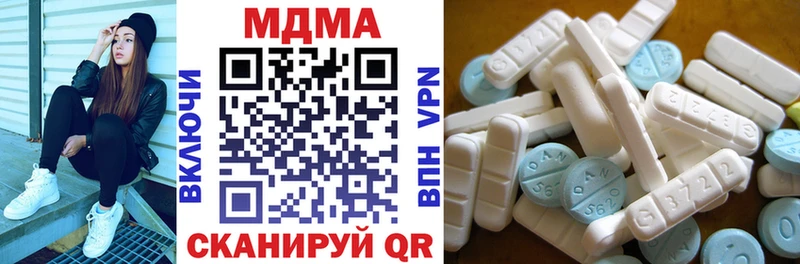 Купить закладки  Хасавюрт  MDMA VHQ 