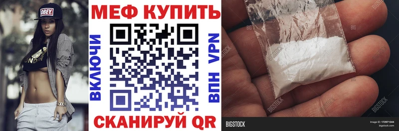 Купить закладки  Хасавюрт  Меф мяу мяу 