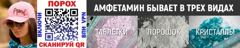 Купить  Хасавюрт  Метамфетамин витя 