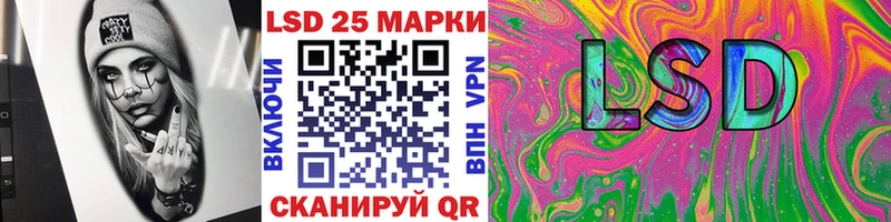 Купить закладки  Хасавюрт  Марки 25I-NBOMe 1,5мг 